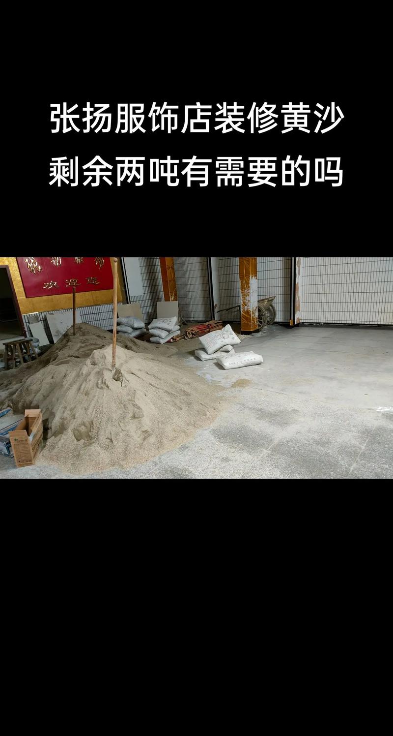 水泥价格波动观察:建筑材料行业的风云变幻