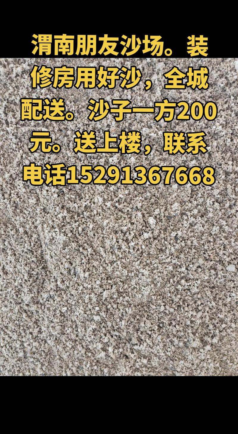 建材批发行业的新趋势：淮安案例分析